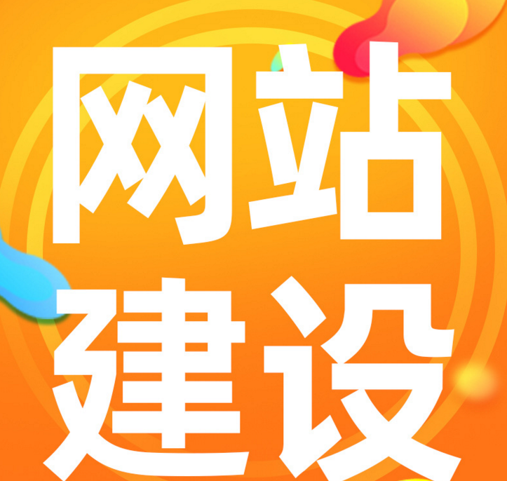 横栏网页设计