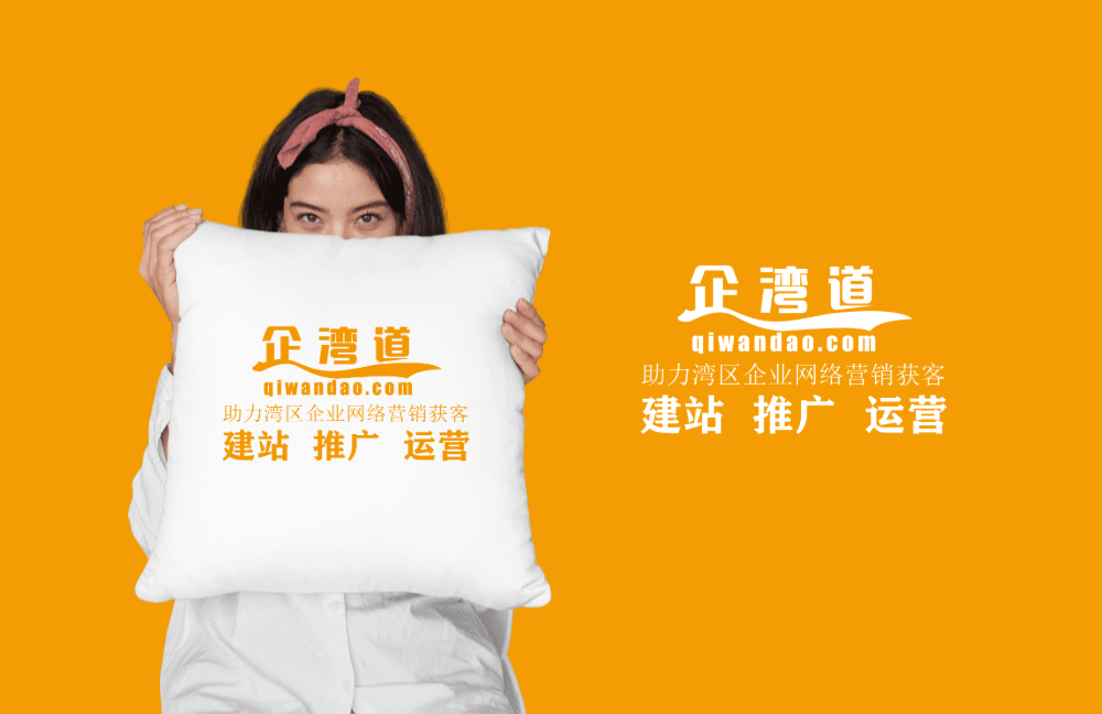 横栏网页设计制作高质量企业宣传网站