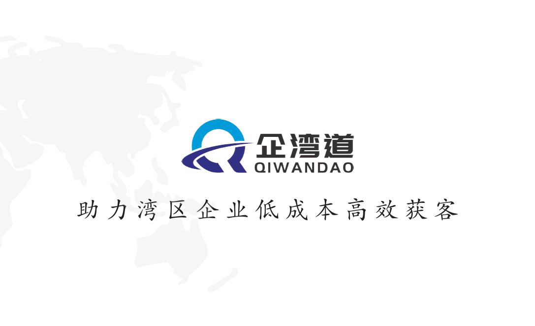 中山珠海短视频陪跑公司企湾道短视频代运营
