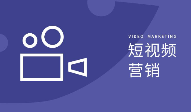 中山珠海企业宣传片制作横栏抖音短视频代运营推广公司：掌握这5点，你也能成专业企业短视频高手！